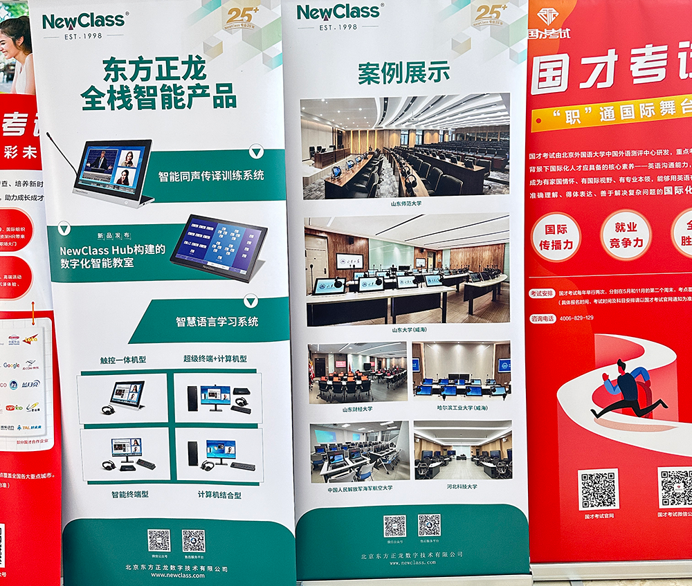 精彩回顾，学术盛筵：乐动在线登录官网闪耀全国多场学术会议