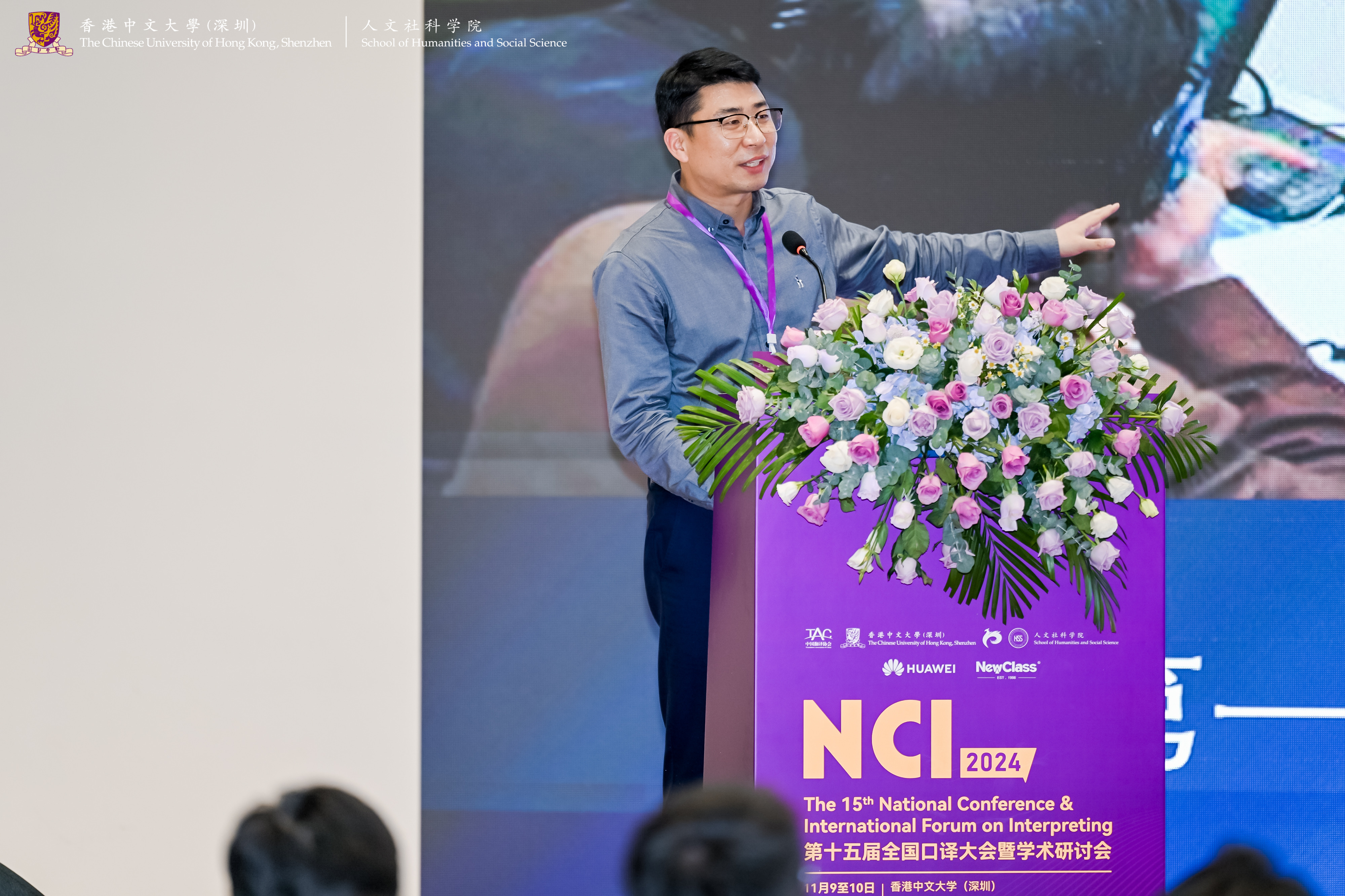 携新技术促新应用，乐动在线登录官网为新融合助阵——东方正龙参加第十五届全国口译大会暨学术研讨会