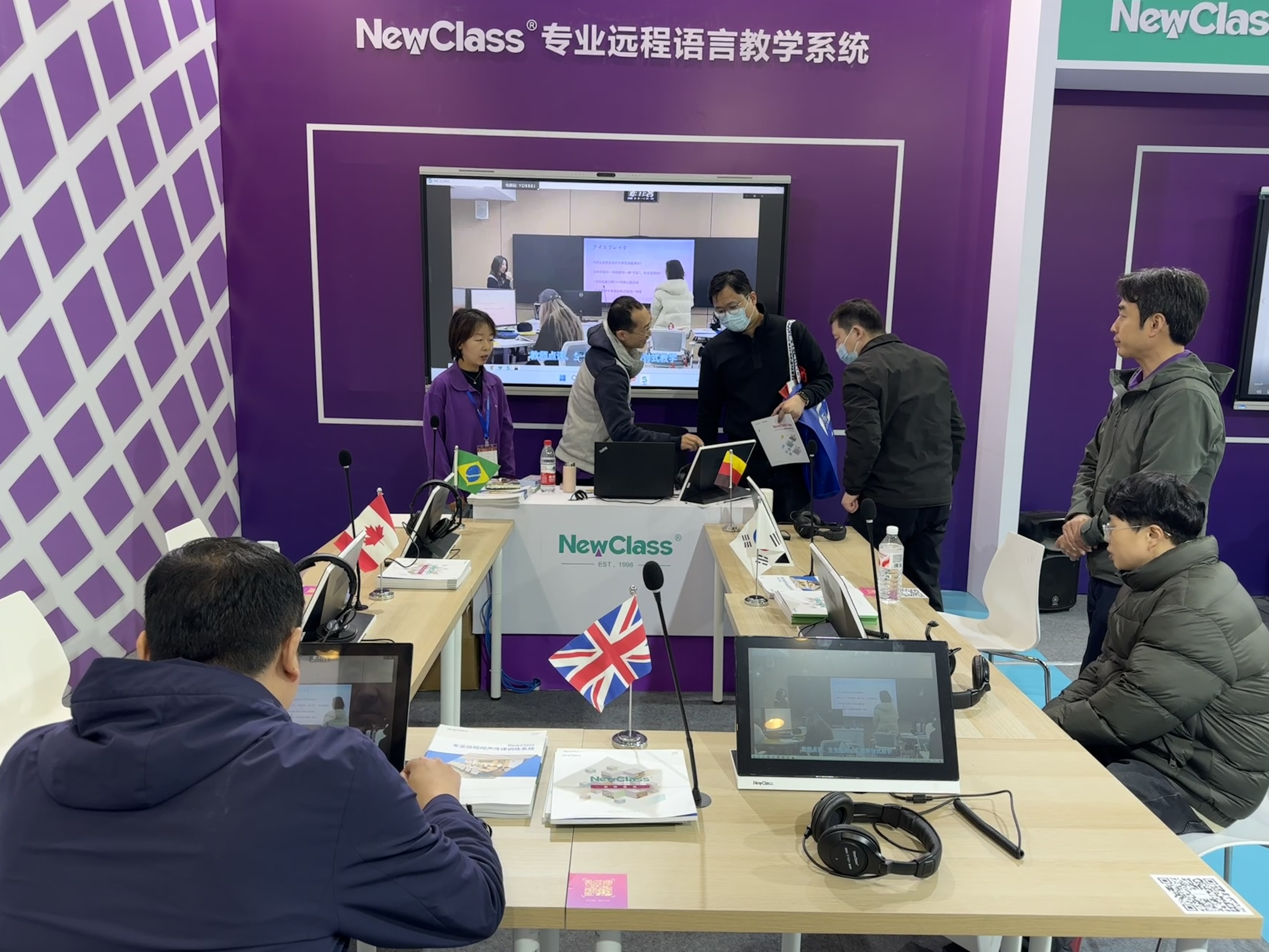 乐动在线登录官网 Hub本地化部署的视频会议教学系统闪耀北京教装展